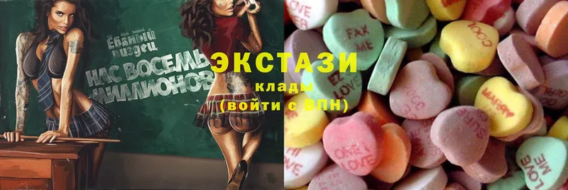 Ecstasy бентли Миасс