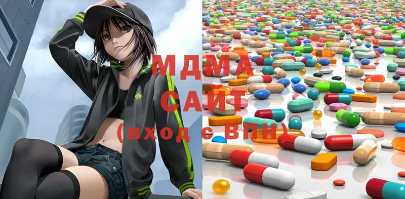 MDMA Molly  Миасс 